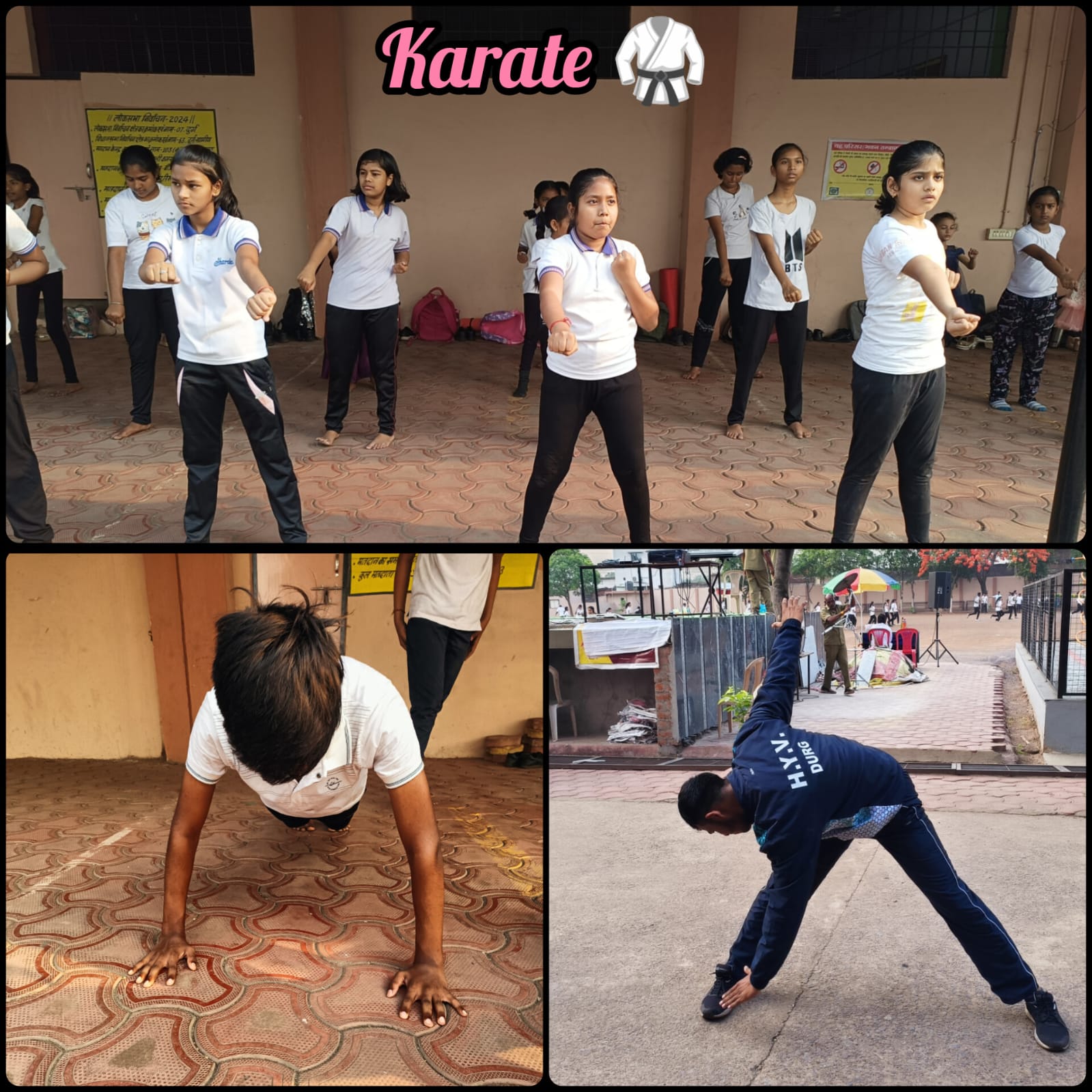Karate
